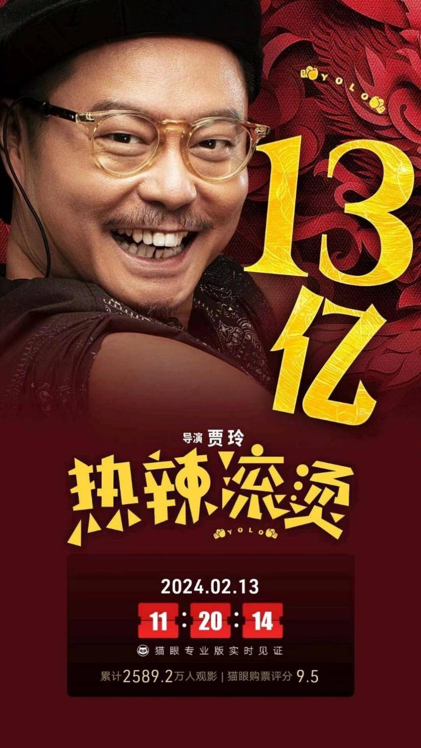 乐莹_昊坤_妈妈