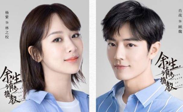 近期最受期待的4部剧,朱一龙肖战赵丽颖均在列,第三部太虐了!