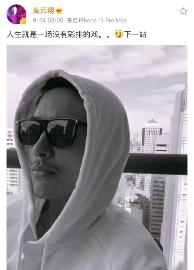 高云翔带女儿现身前妻餐厅憔悴不少,反观董璇事业爱情