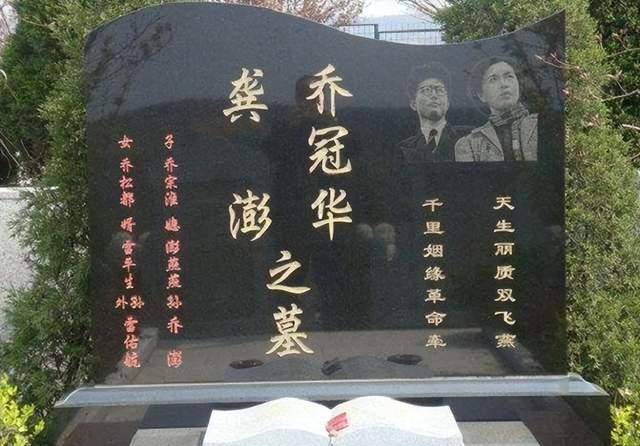 乔的老友韩素音回国后写道:也许他总是被迫的_联合国大会_龚澎_基辛格