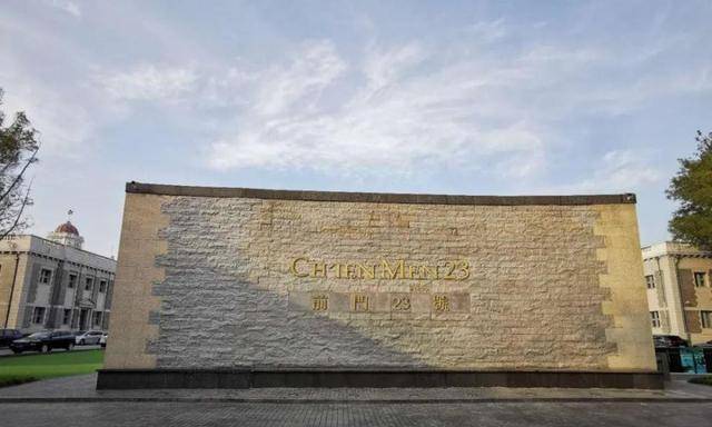 前门23号:天安门对面的建筑,到底啥来头?能占据如此的