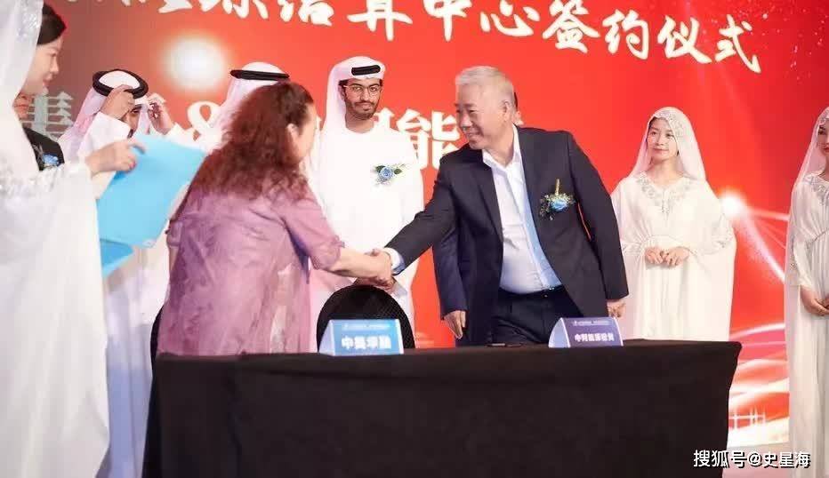 喜迎大财神:中东资本拥抱中国金砖国家组织_集团_扎耶