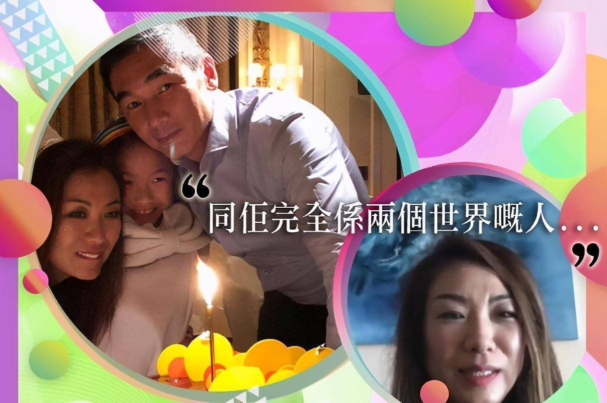 方中信老婆直言兩人常鬧矛盾,來世不願再