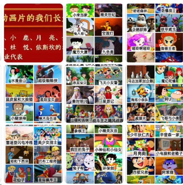 2024春晚10大:最尴尬,最国风,最瞎说…_刘谦