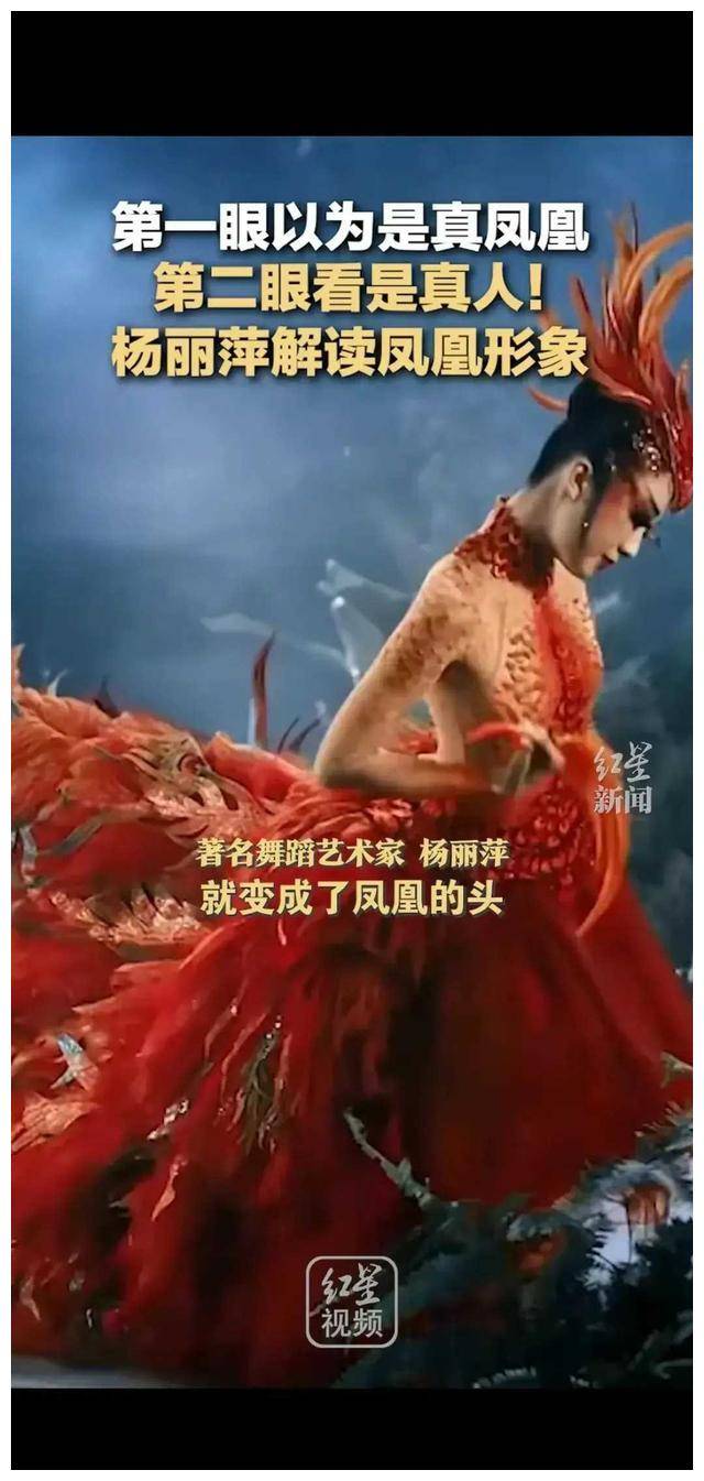 杨丽萍领衔《龙凤双舞》,唤醒河南春晚!