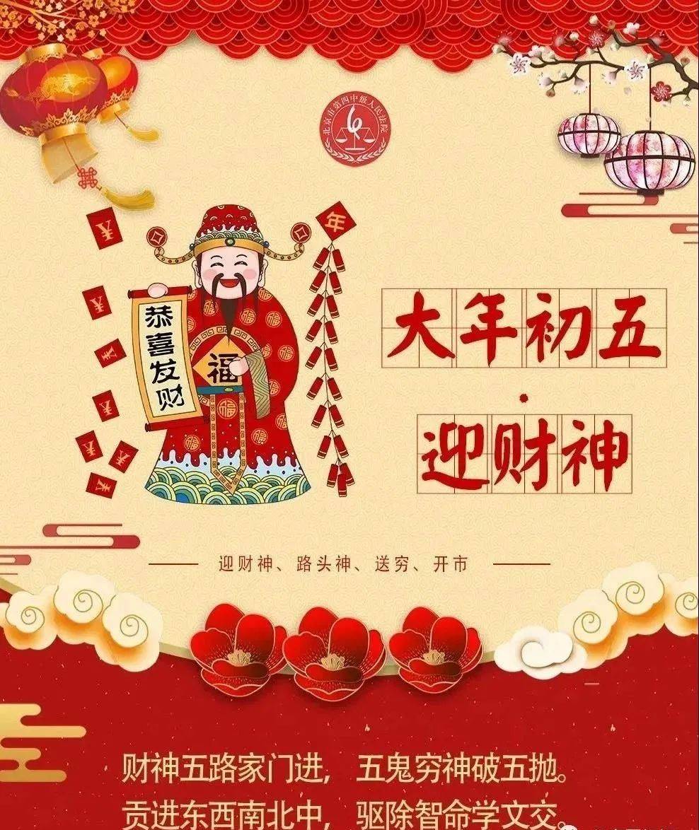 7,明天是个啥日子,短信祝福送给你.