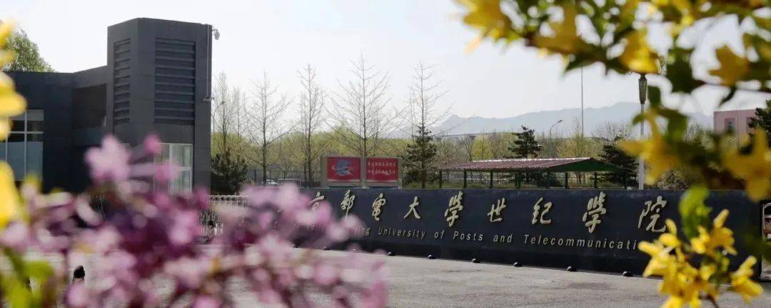 学院位于延庆区康庄镇,现有校园占地500亩,建有充足的教学及辅助用房