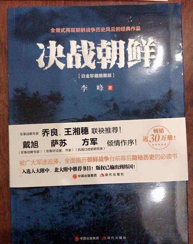 1950年,比起美軍步兵師來,