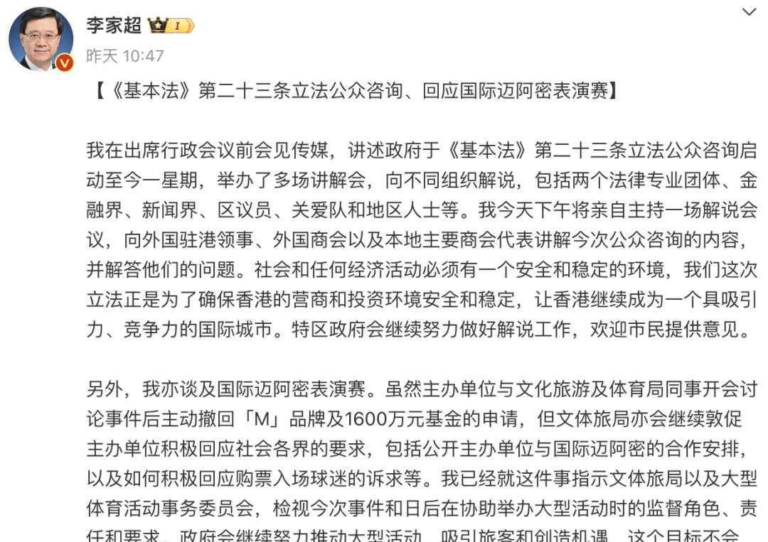 媒体人爆料我们足协官网已删