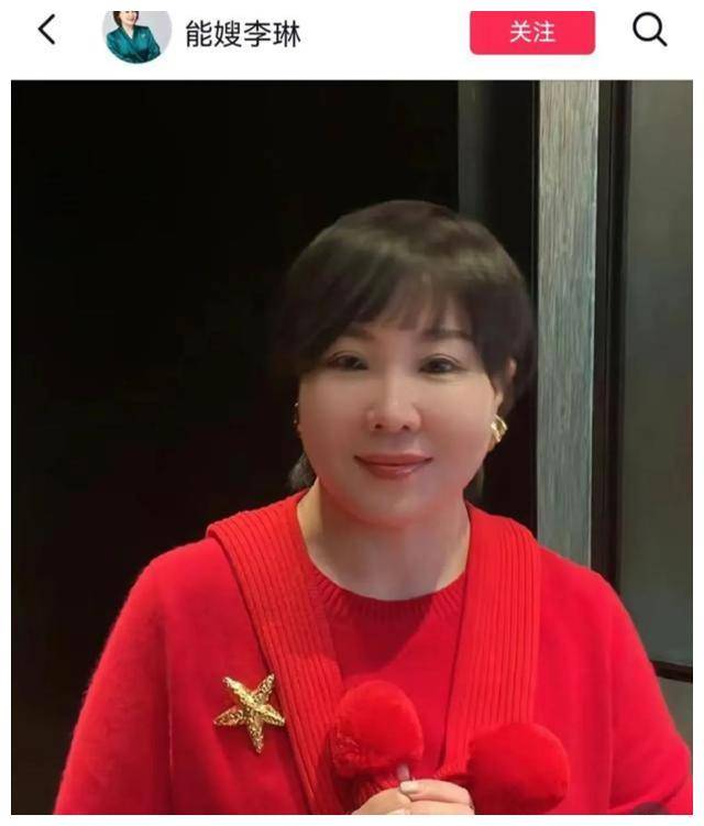 王小利老婆李琳图片