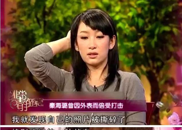"最丑影后"秦海璐:曾因长相难看被媒体群嘲,后凭实力