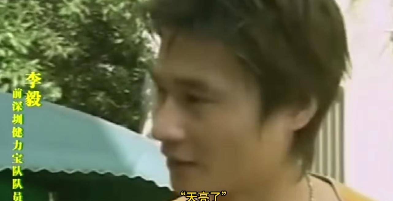 球队被"肢解"的事实——郑智,李雷雷愤然出走;留下来的李玮锋,李毅