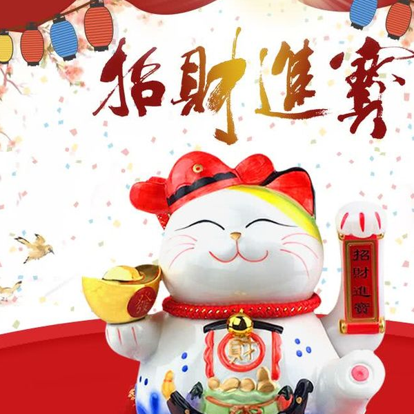 菩萨保平安,紫气东来,3星座大财小财如泉涌_事业_机会_财运