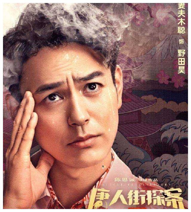 《唐探3》定档,主演阵容强大!新预告惊艳出炉,四大秦风集结!