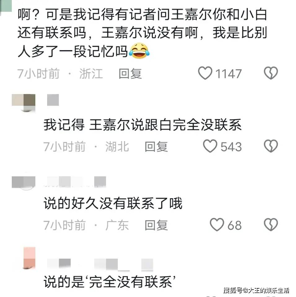 00:11 / 00:11重播2021年王嘉尔参加活动压轴出