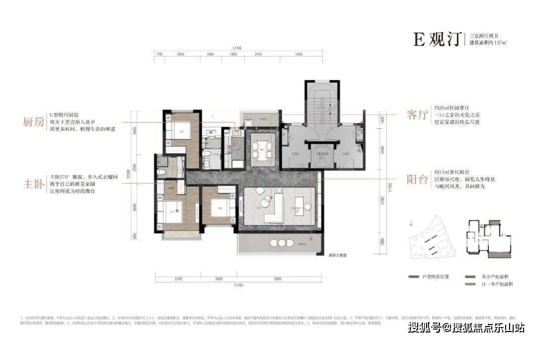 江都梧桐公元户型图图片