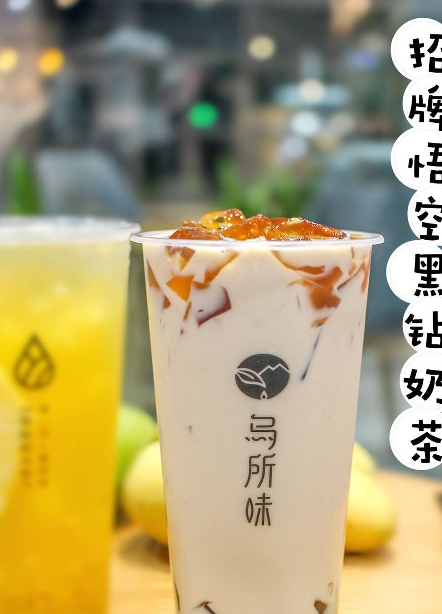 泉州这家日系奶茶店,连柳岩都喝过……_入口_口感_布蕾