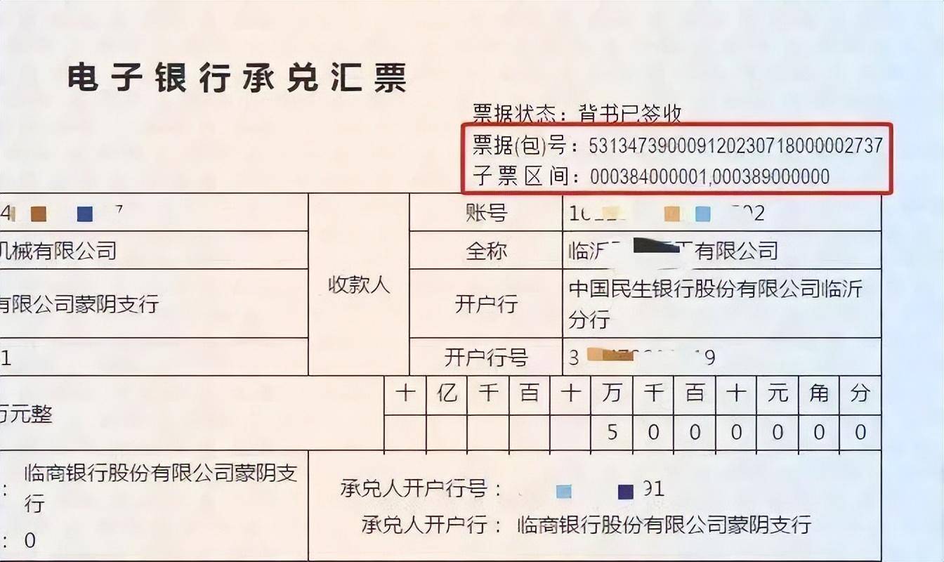 金融里的票据是什么（金融里的票据是什么意思） 金融里的单子
是什么（金融里的单子
是什么意思）《金融做单子是什么样的》 金融知识