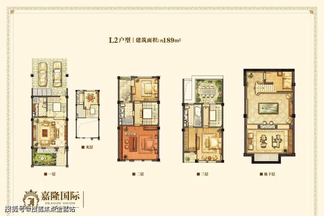 嘉隆骏(上海嘉定嘉隆骏)首页网站/欢迎你/嘉隆骏楼盘详情/最新房价