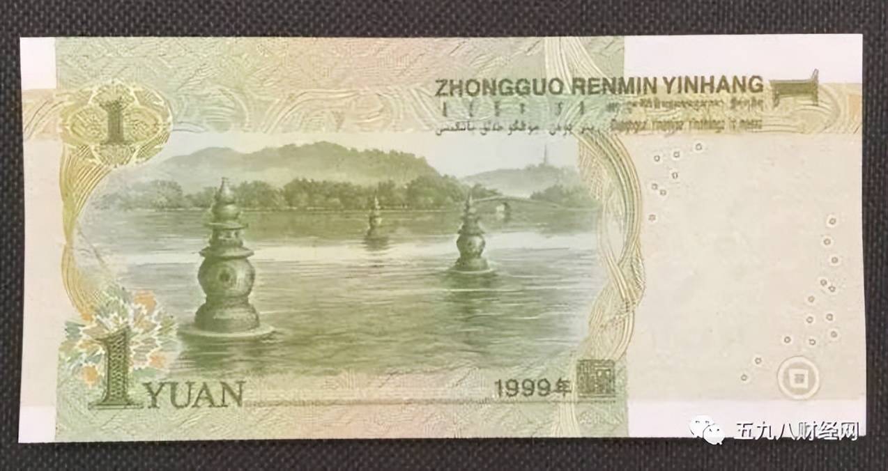 叫价26800元,正在用的1元纸币,谁能找到?_货币_价值