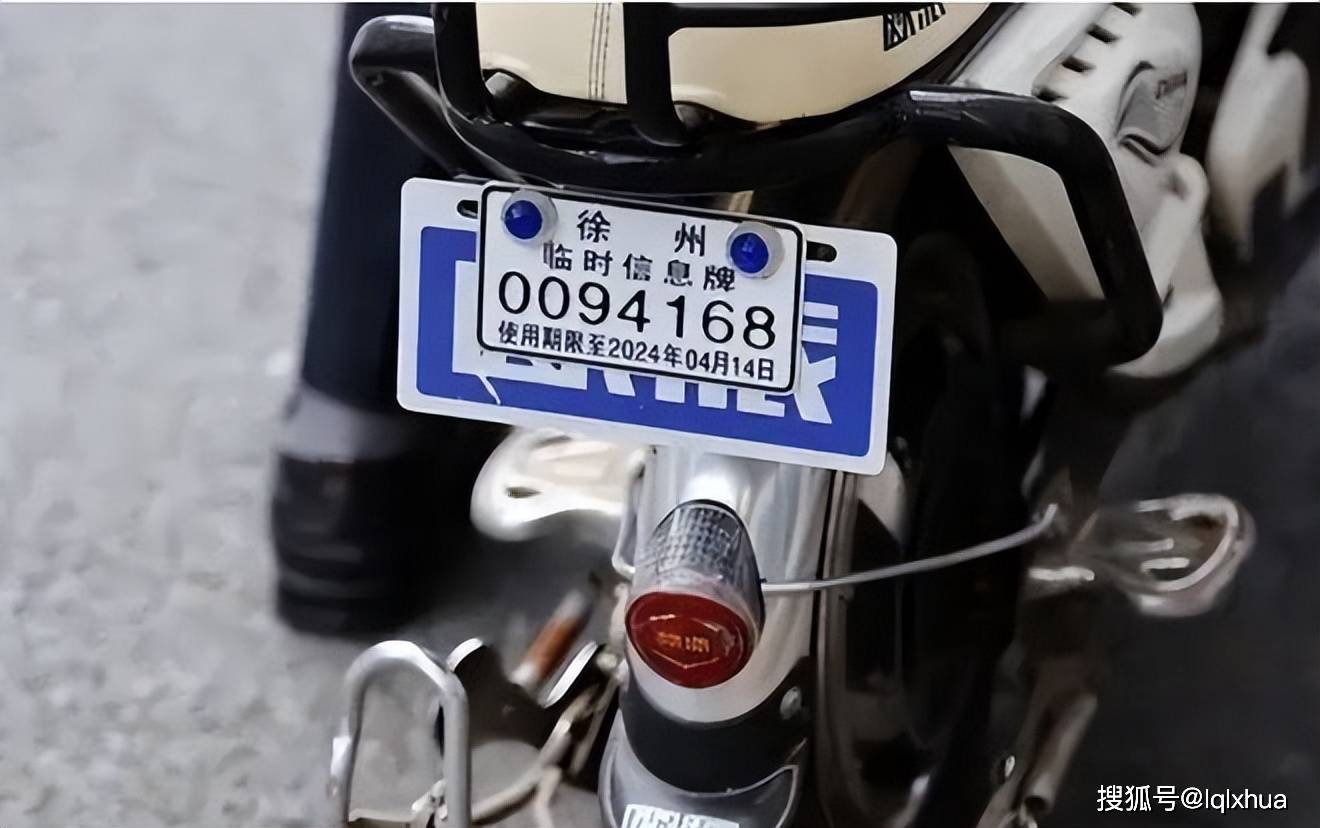 临牌到期后电动车怎么办交警3种淘汰方式你支持哪一种