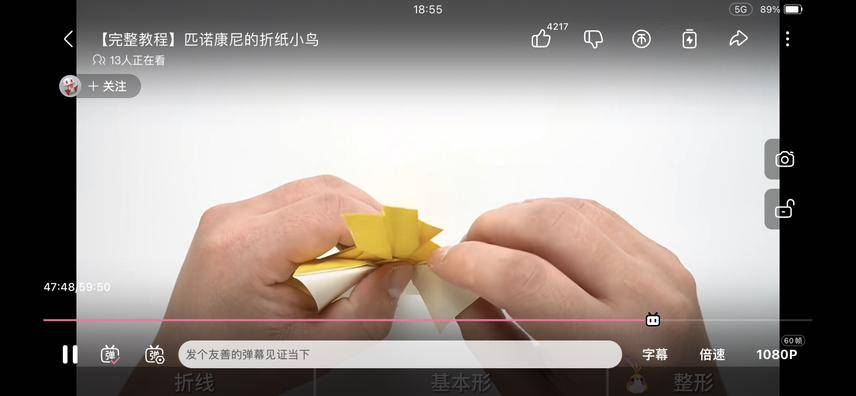 折纸鸟原来是真的?手大佬巧手还原星铁小动物,玩家求