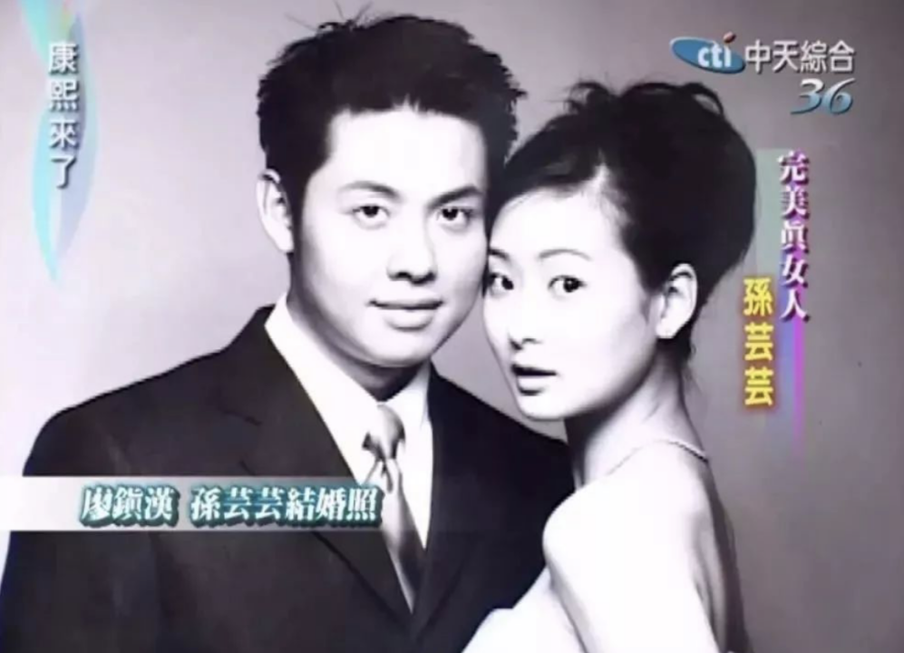 是不是突然有点理解当时的孙芸芸了插一嘴,20岁的廖镇汉长这样89