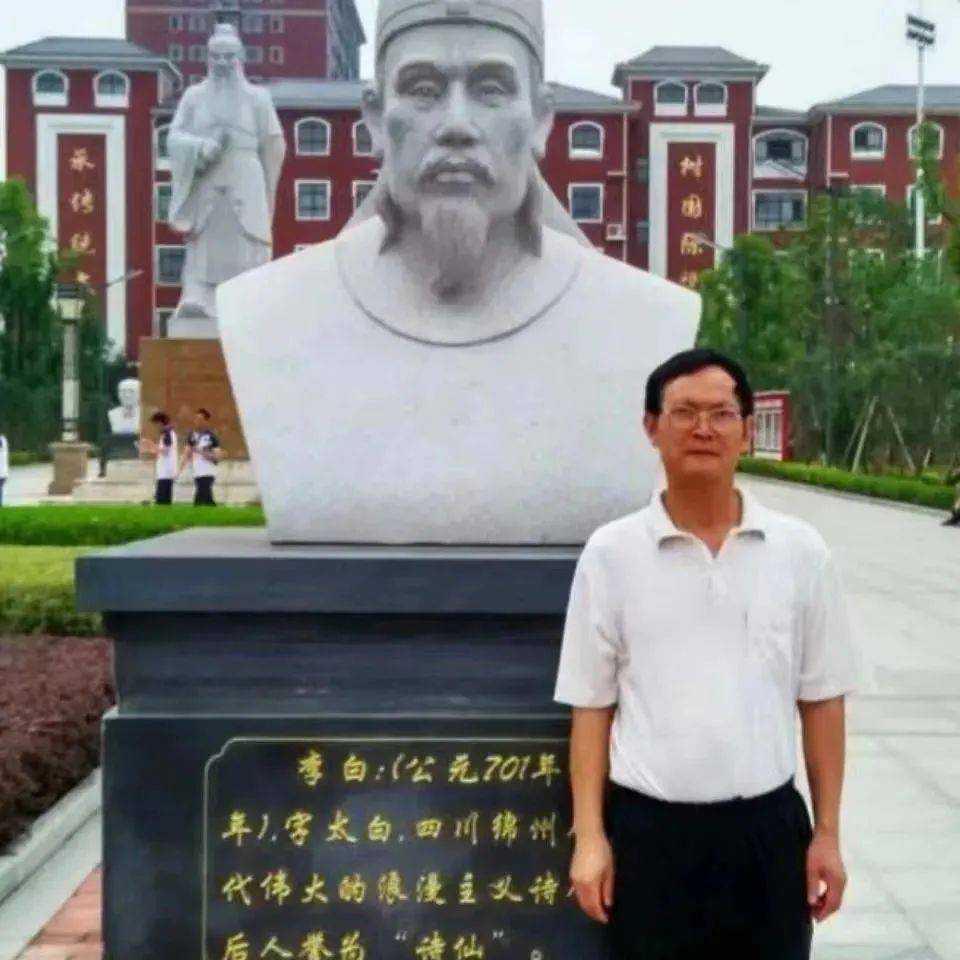 【原创诗词】李遂生 | 挥毫书凤笺 惬意贺龙年(诗词首