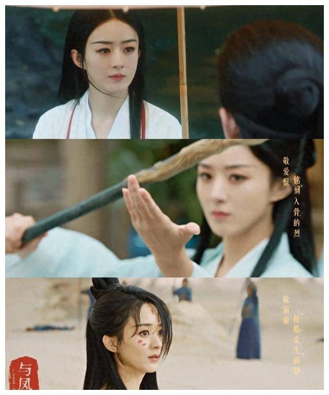 赵丽颖主演的古装剧几乎都是爆款,如《花千骨》,《楚乔传》,《陆贞