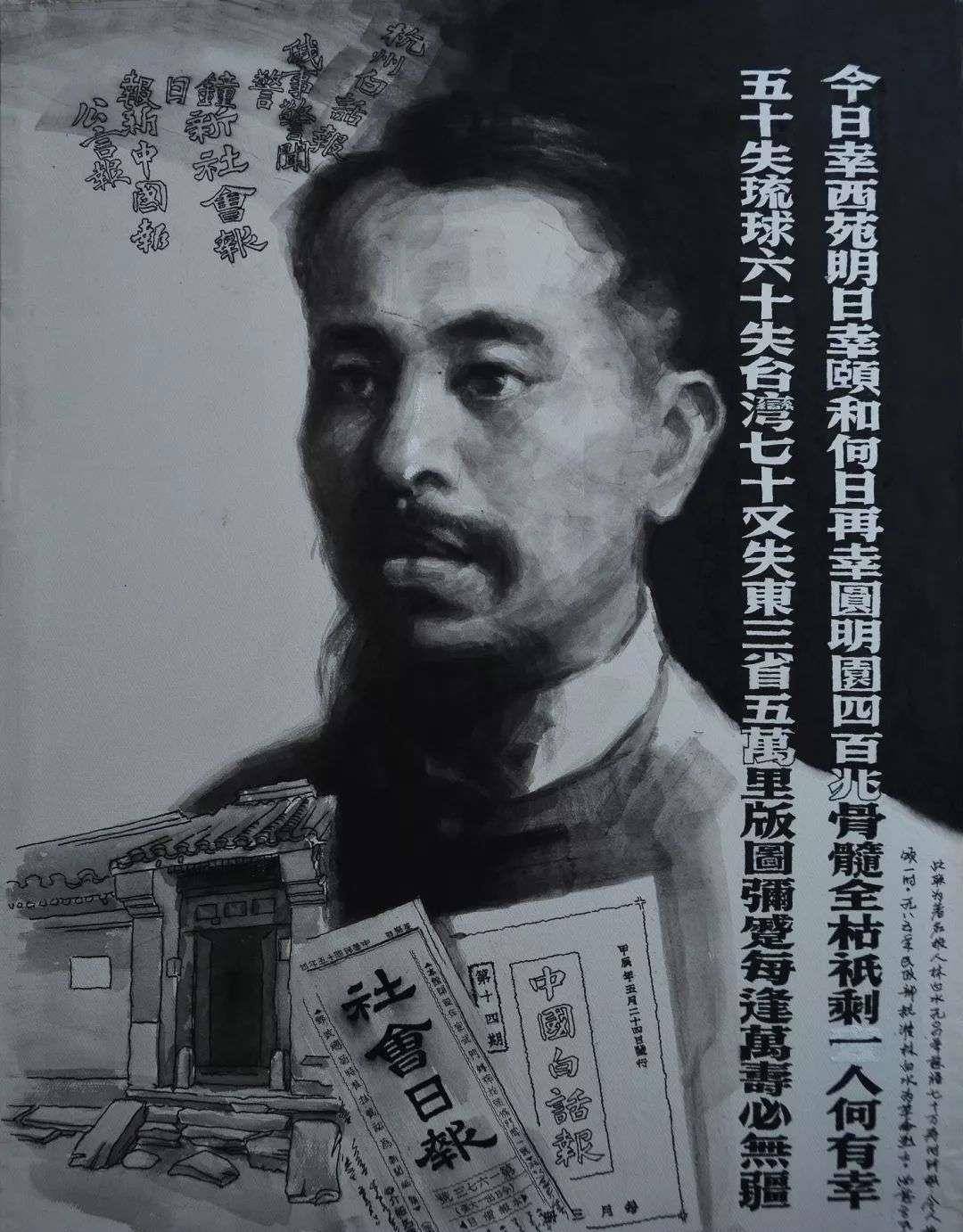 民国报业硬汉林白水,因为一篇文章,被张宗昌取了性命!