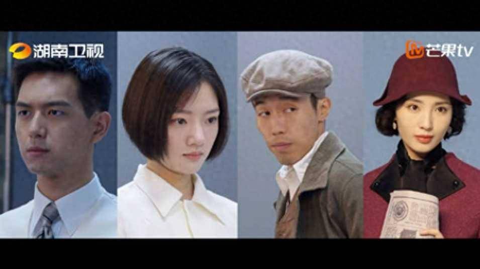 在这部剧中,不仅有主演李现的深情主角华桢/向远生,还有任敏,陈浩等