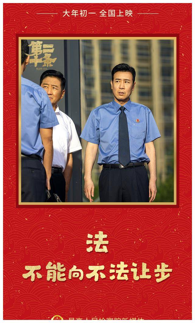 第二位则是范伟,他也是一位喜剧演员出身.