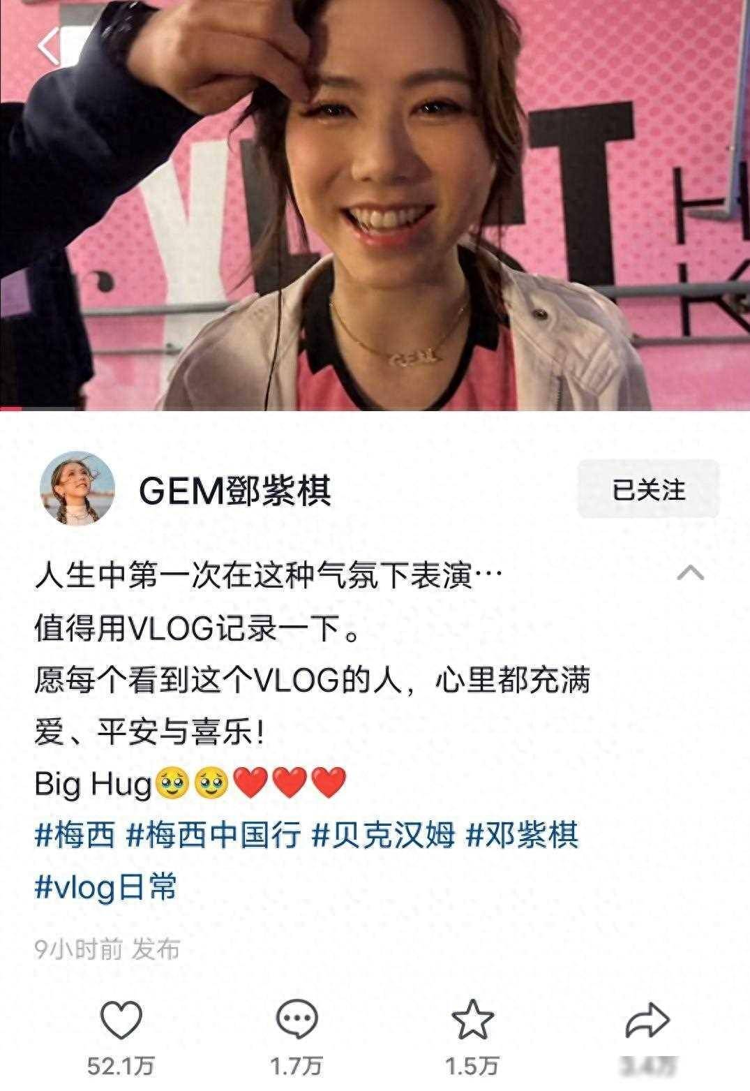 邓紫棋:人生中第一次在这种气氛下表演_音乐_篮球_娱乐