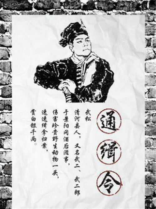 看到这句话,根本逃不掉_路引_画像_犯人