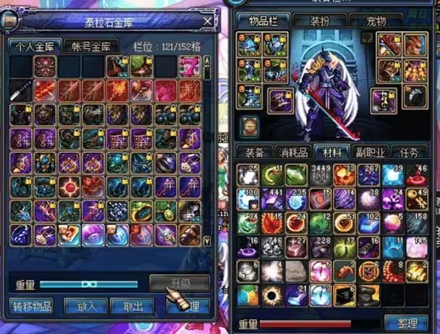 dnf70版本最强套装!野猪套天下第一吗?有玩家到最后都