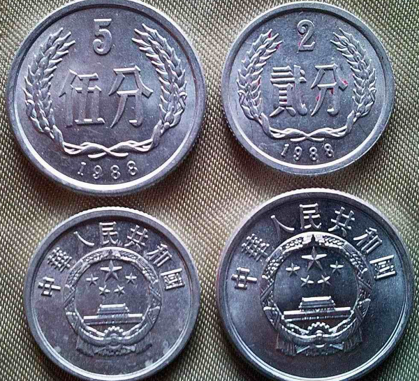 涨了50000倍,以前用的2分硬币,你家里有吗?_价值_价格