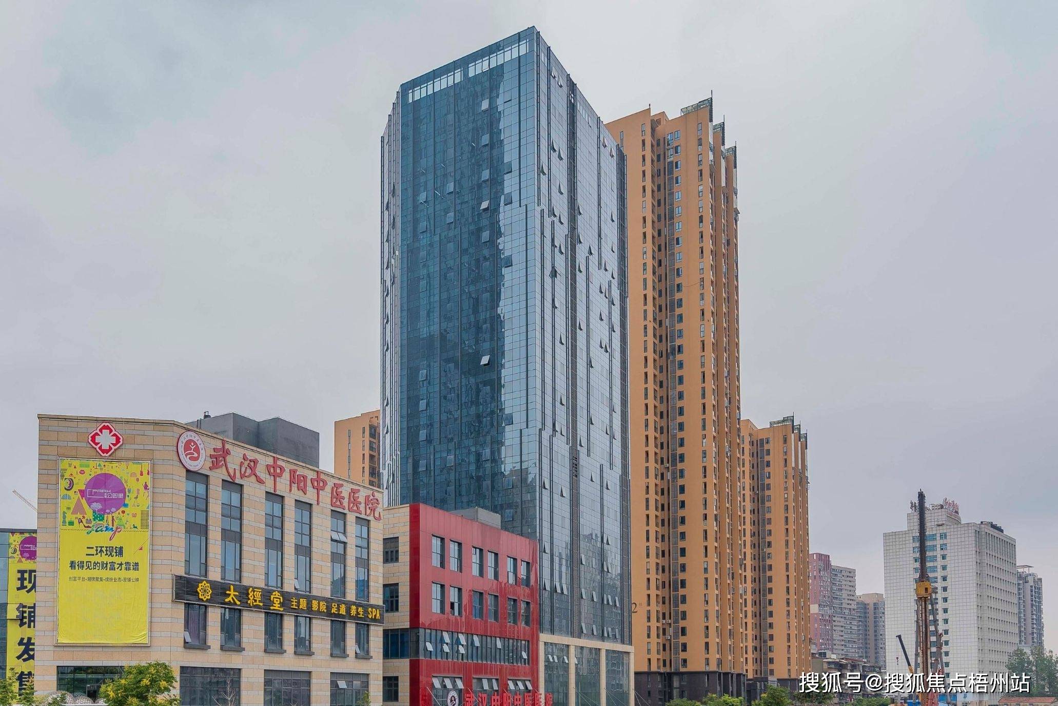 2024年武汉武汉天街 写字楼物业管理处 招商中心 租赁