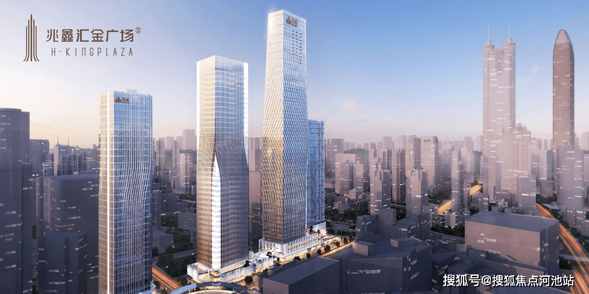 深圳兆鑫汇金广场开发商售楼处直销_欢迎来电预约享受内部折扣_恭迎