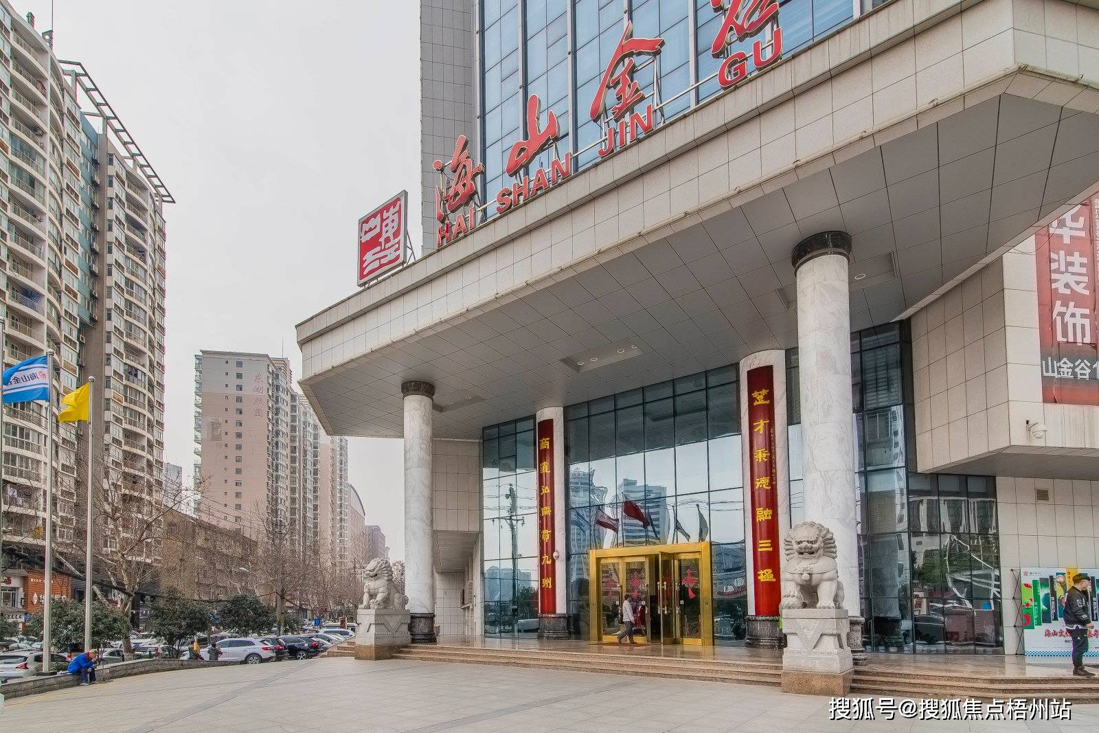 2024年武汉楚商大厦 写字楼物业管理处 招商中心 租赁信息_中北路