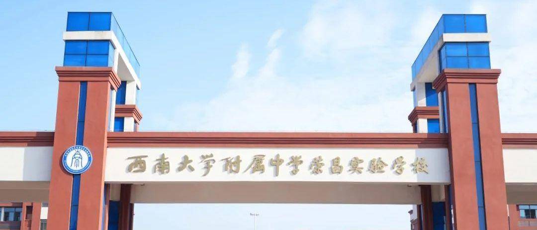 七龙珠区县布局"名校云校",想把娃儿送进主城的家长机会来了_巴蜀