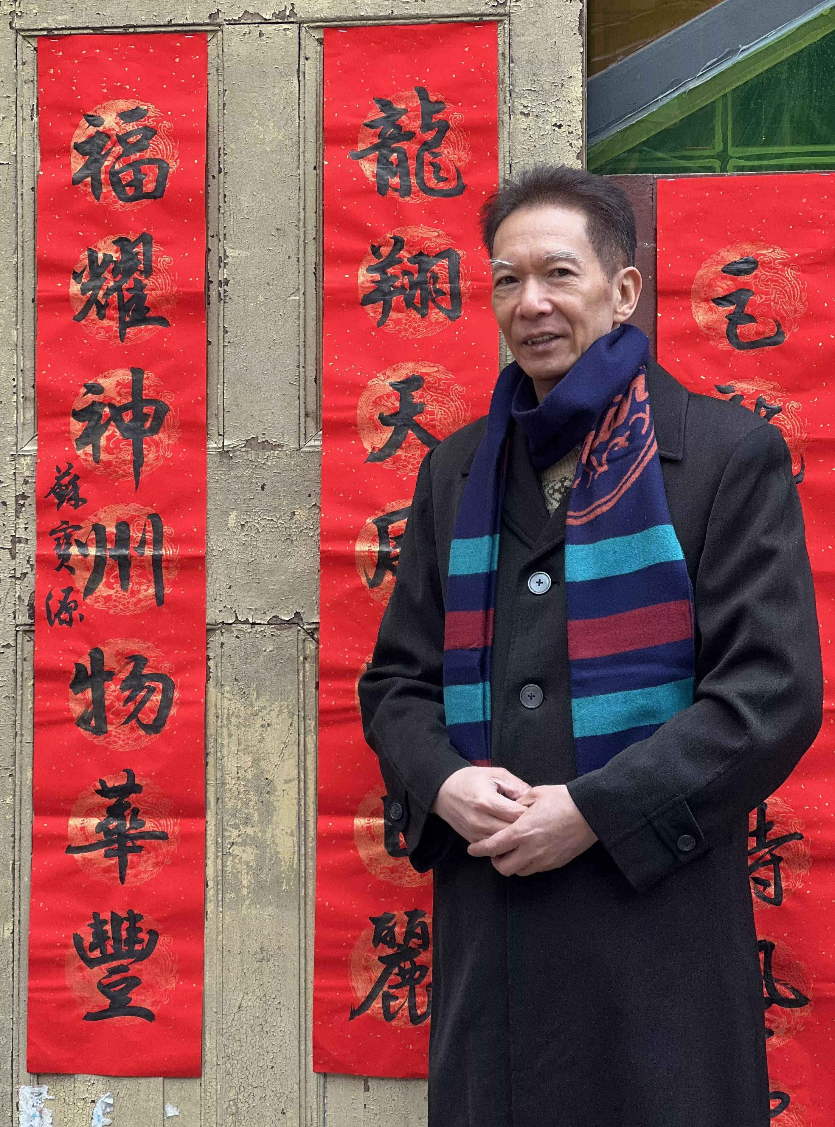 【视频】陈志雄,黎艺豪,苏宝源,黎智树挥春贺龙年