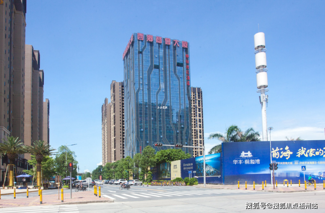 2024年深圳西乡商会大厦 写字楼物业管理处 招商中心 租赁信息