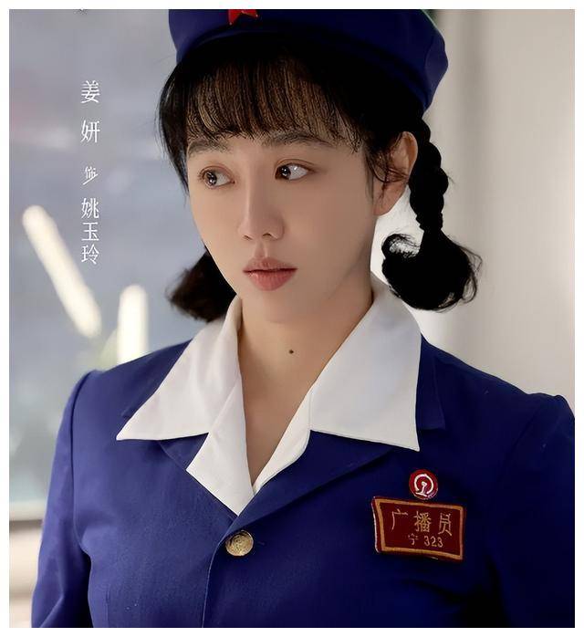 但由于造成了不良的舆论影响,汪新被调到红阳站接受锻炼.