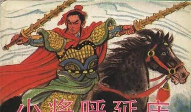 此人被美化成民族英雄,历史上,却是个不折不扣的国家罪人_呼延庆_人物