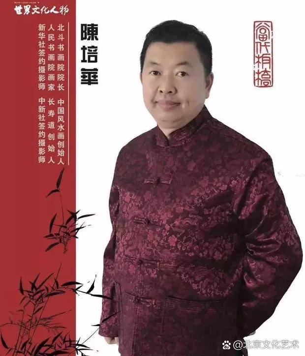 朱墨竹被国家版权局审定授予著作权和版权国家认可朱墨竹添补千年画竹