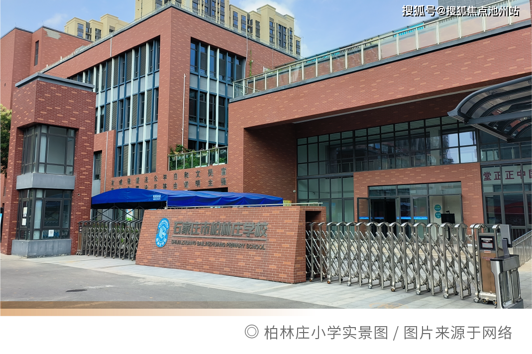 石家庄绿城豫府售楼处电话→售楼中心首页网站→楼盘