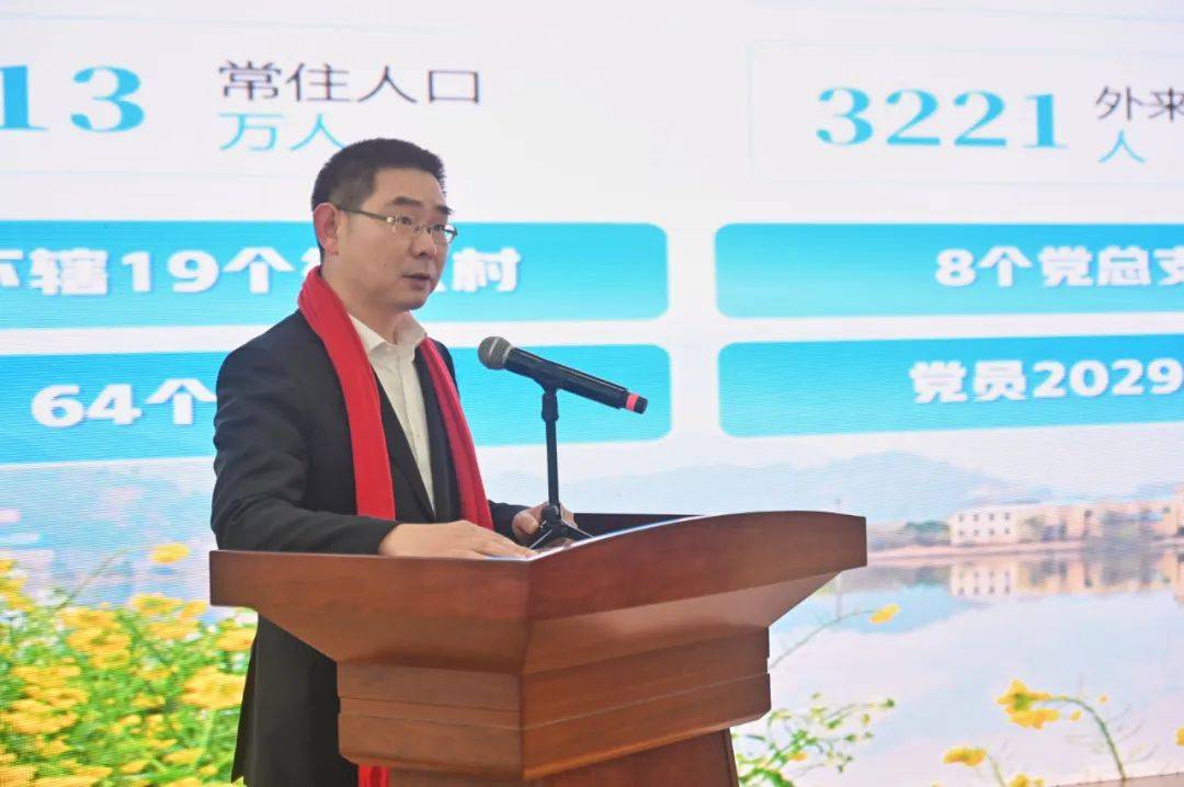 浙江省乐清市芙蓉镇举办"汇聚乡贤心 共筑发展梦"新春乡贤座谈会_家乡