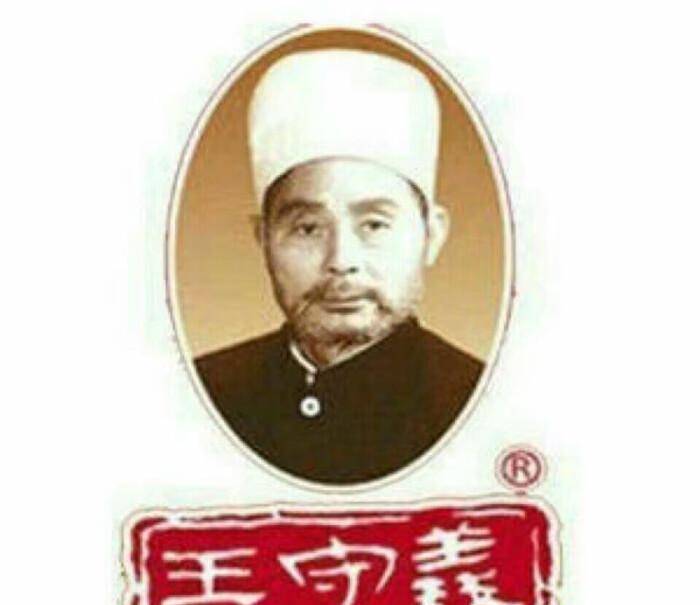 王守义:靠祖传秘方养家糊口,如今年入21亿,却始终坚持