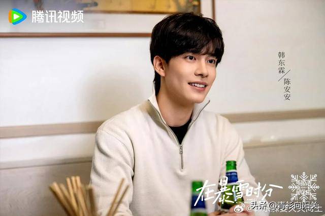 《在暴雪时分》180男团,剧内甜妹剧外少年感十足,嘉行