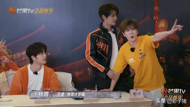 快乐老友记 名侦探学院=全员加速中_王栎鑫_苏醒_节目